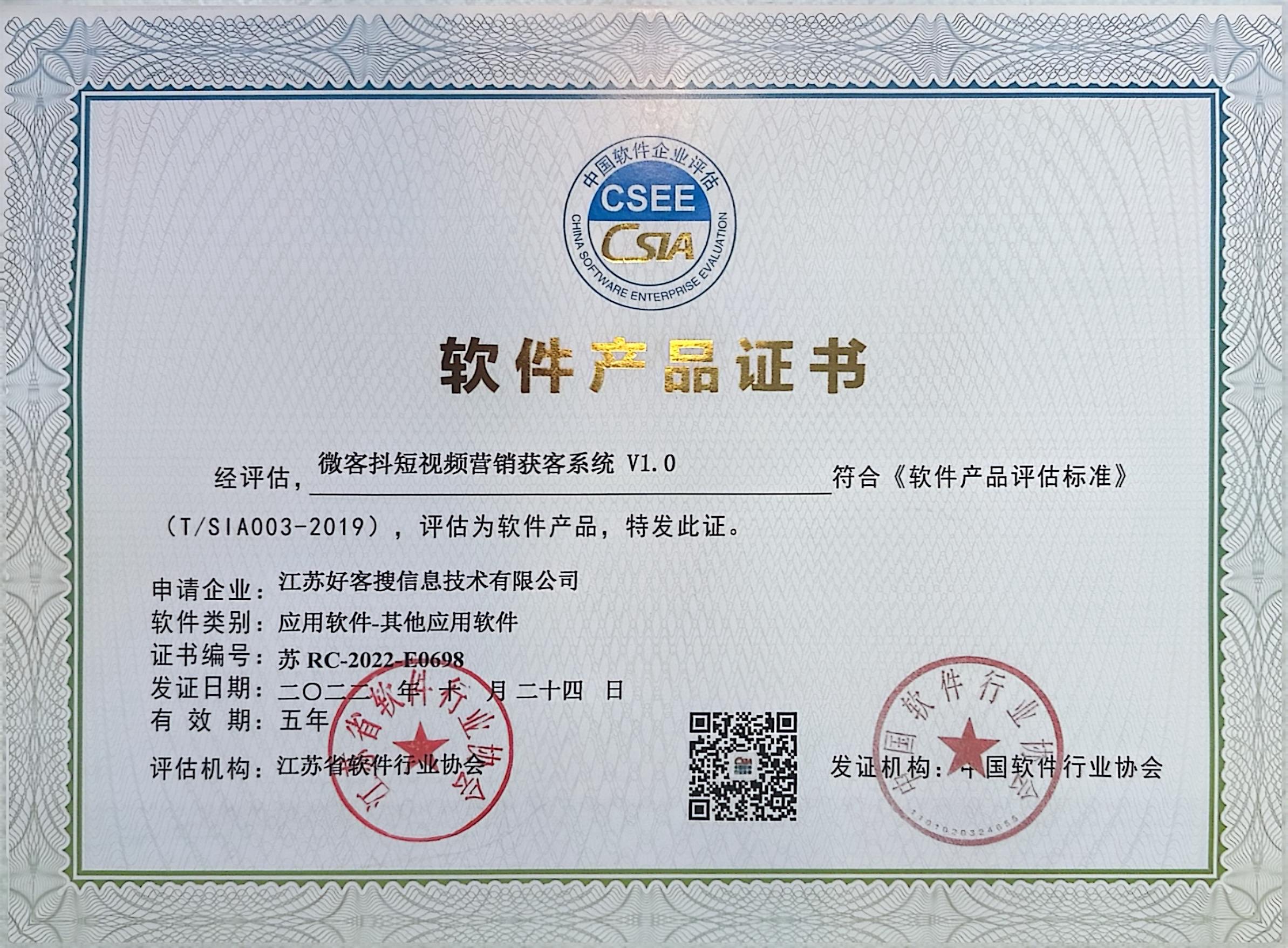 东海做seo的过程中哪些细节是被我们忽略的？
